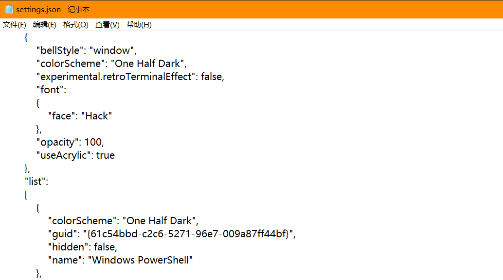我的Terminal配置文件(Windows PowerShell)