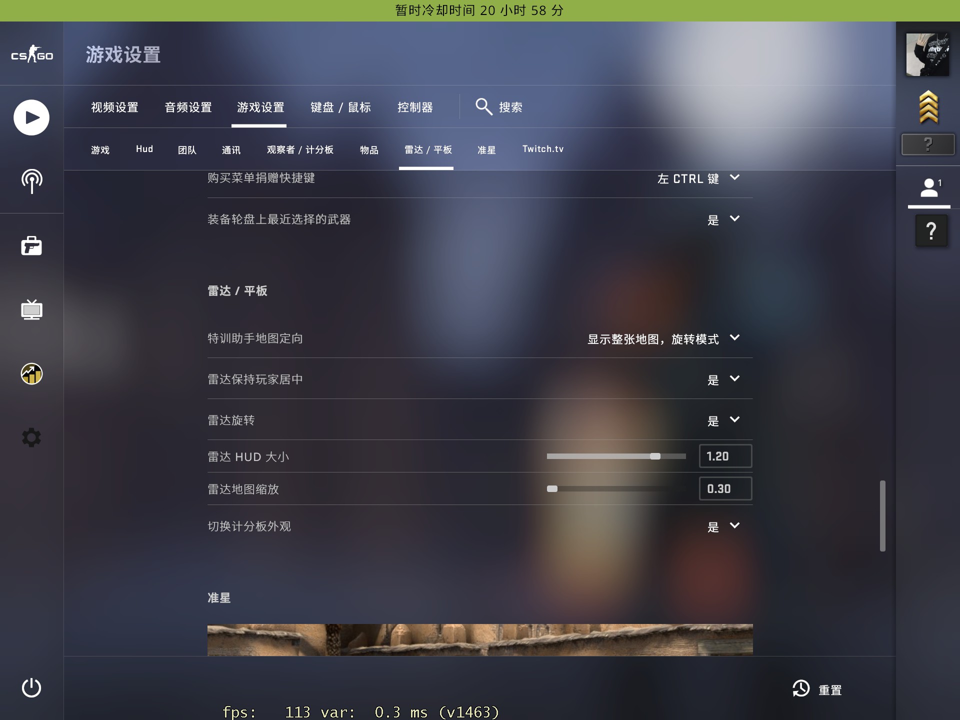 CSGO配置文件和游戏设置 2ich4n Blogs